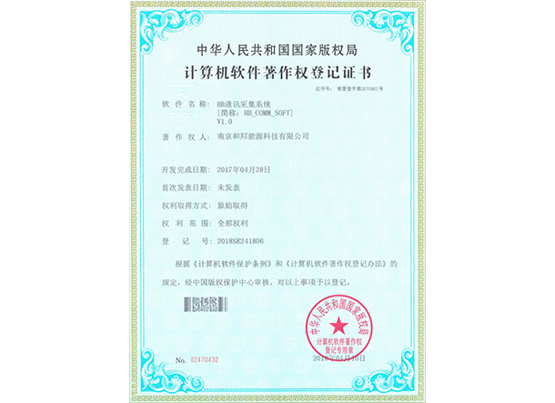 AB娱乐官网(中国)官方网站