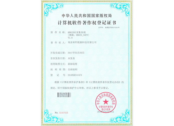 AB娱乐官网(中国)官方网站