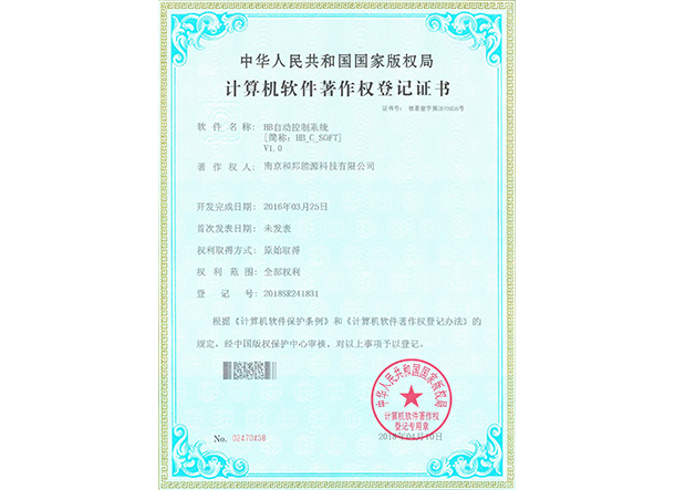 AB娱乐官网(中国)官方网站