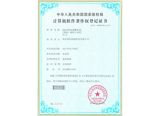 AB娱乐官网(中国)官方网站