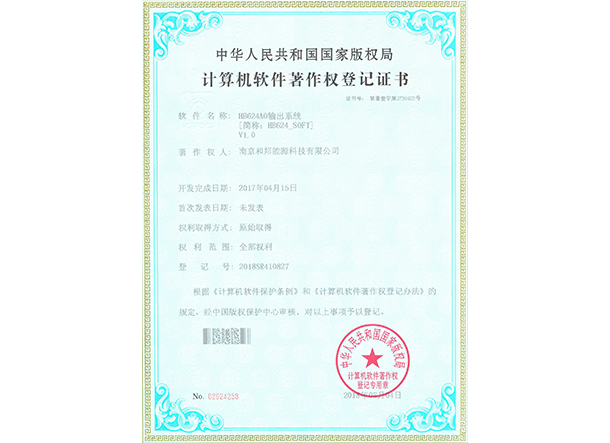 AB娱乐官网(中国)官方网站