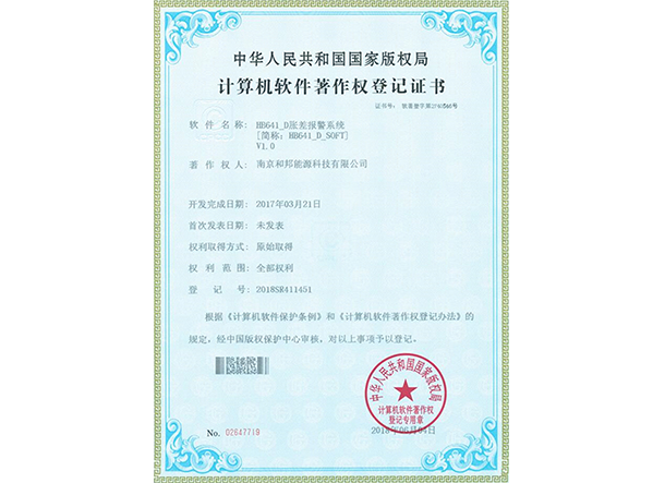 AB娱乐官网(中国)官方网站