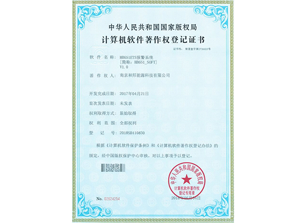 AB娱乐官网(中国)官方网站