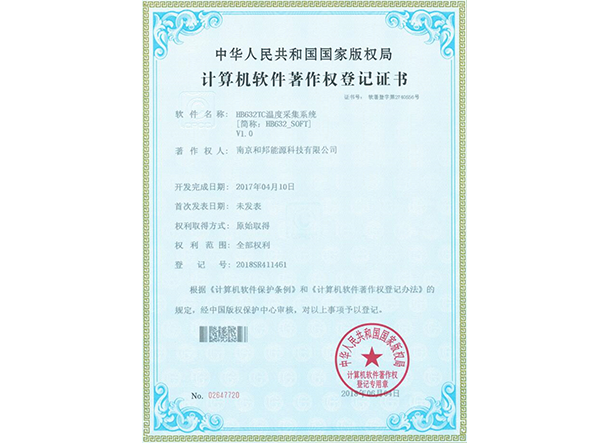 AB娱乐官网(中国)官方网站