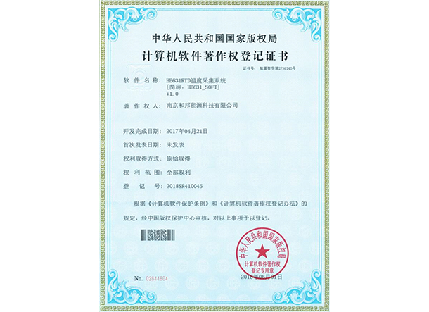 AB娱乐官网(中国)官方网站