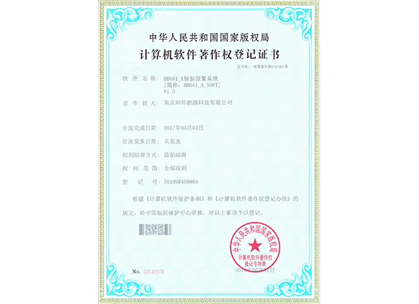 AB娱乐官网(中国)官方网站
