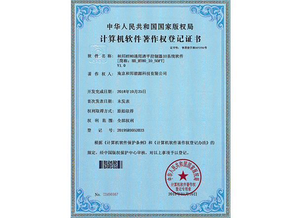 AB娱乐官网(中国)官方网站