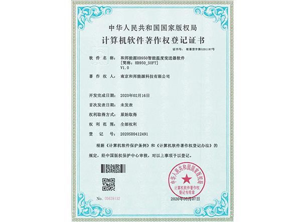 AB娱乐官网(中国)官方网站