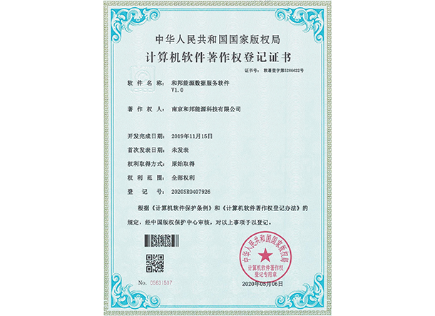 AB娱乐官网(中国)官方网站