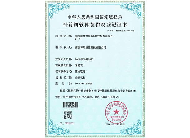 AB娱乐官网(中国)官方网站