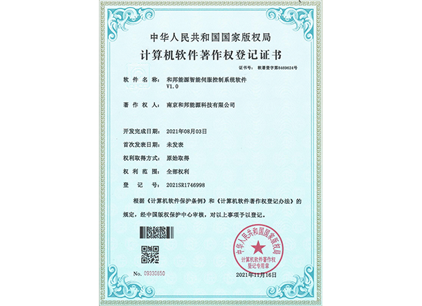 AB娱乐官网(中国)官方网站