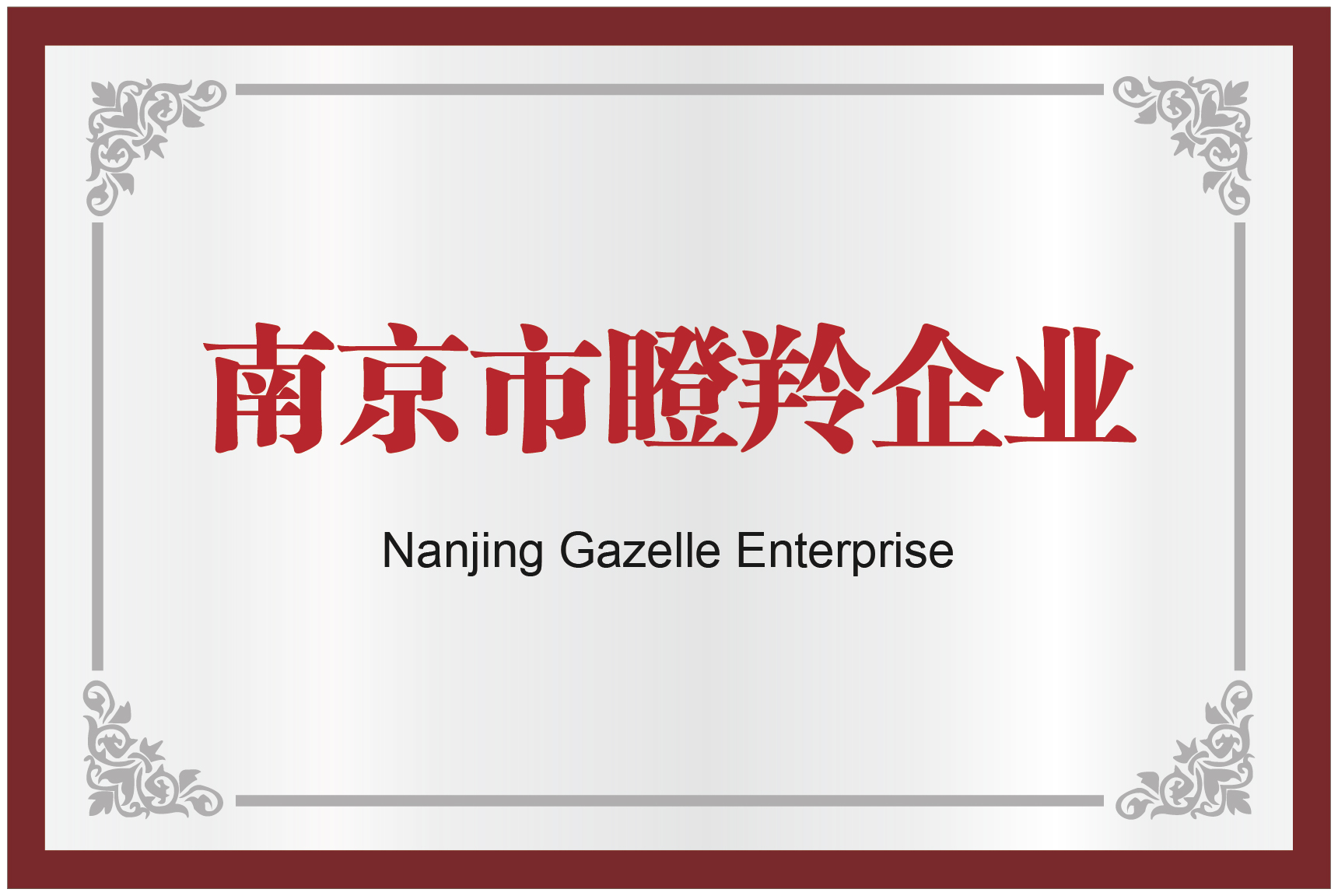 AB娱乐官网(中国)官方网站