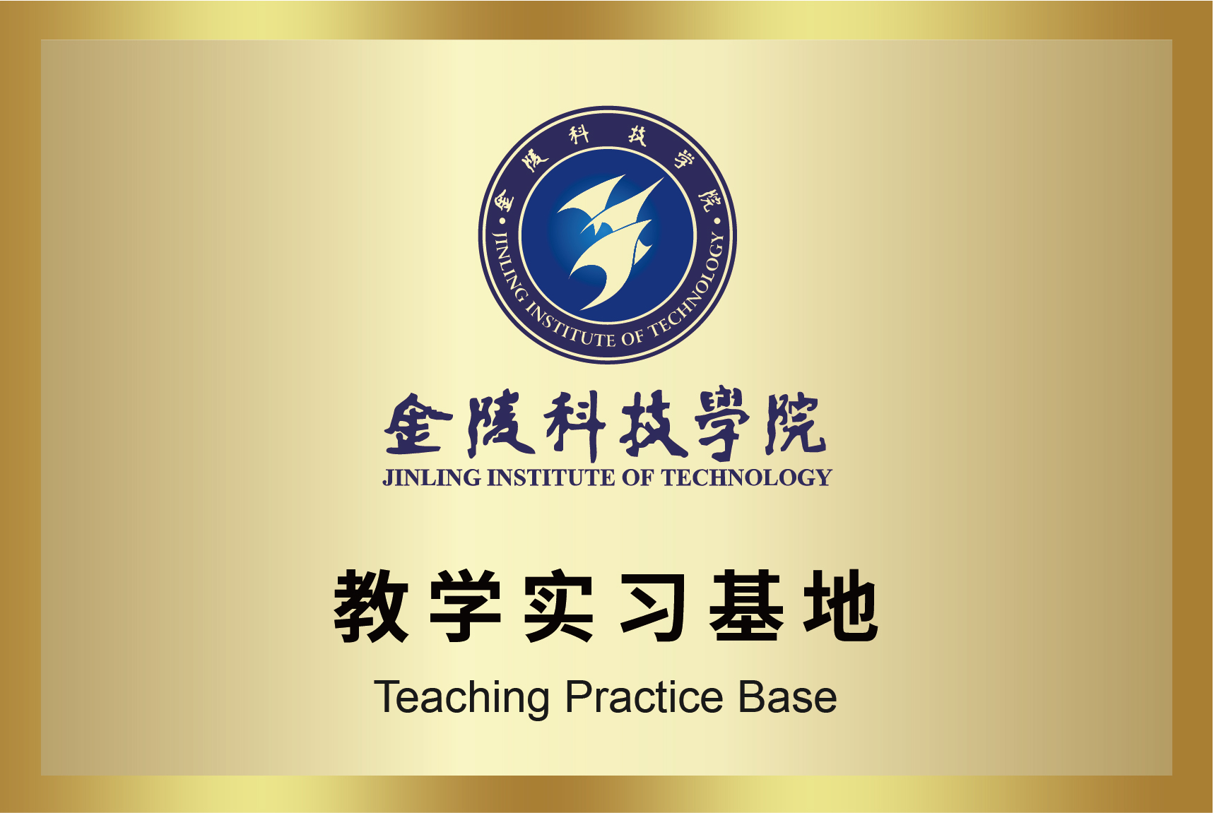 AB娱乐官网(中国)官方网站