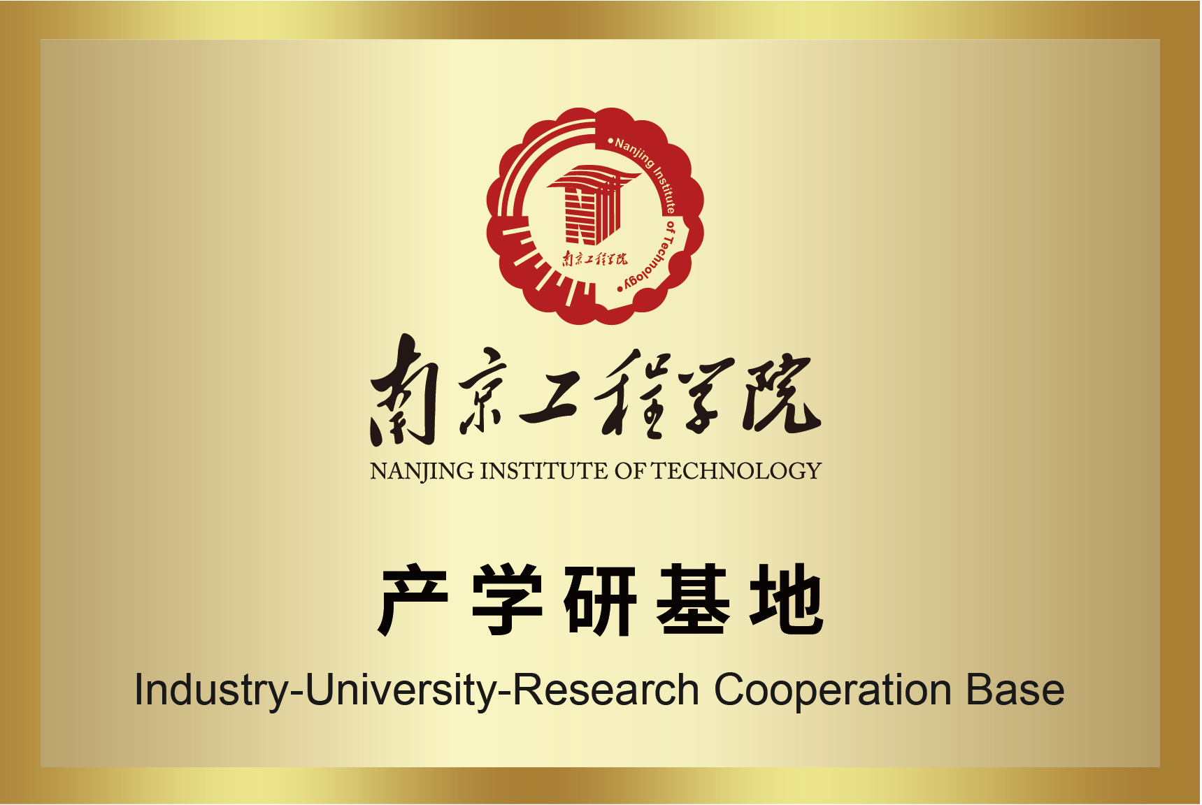 AB娱乐官网(中国)官方网站