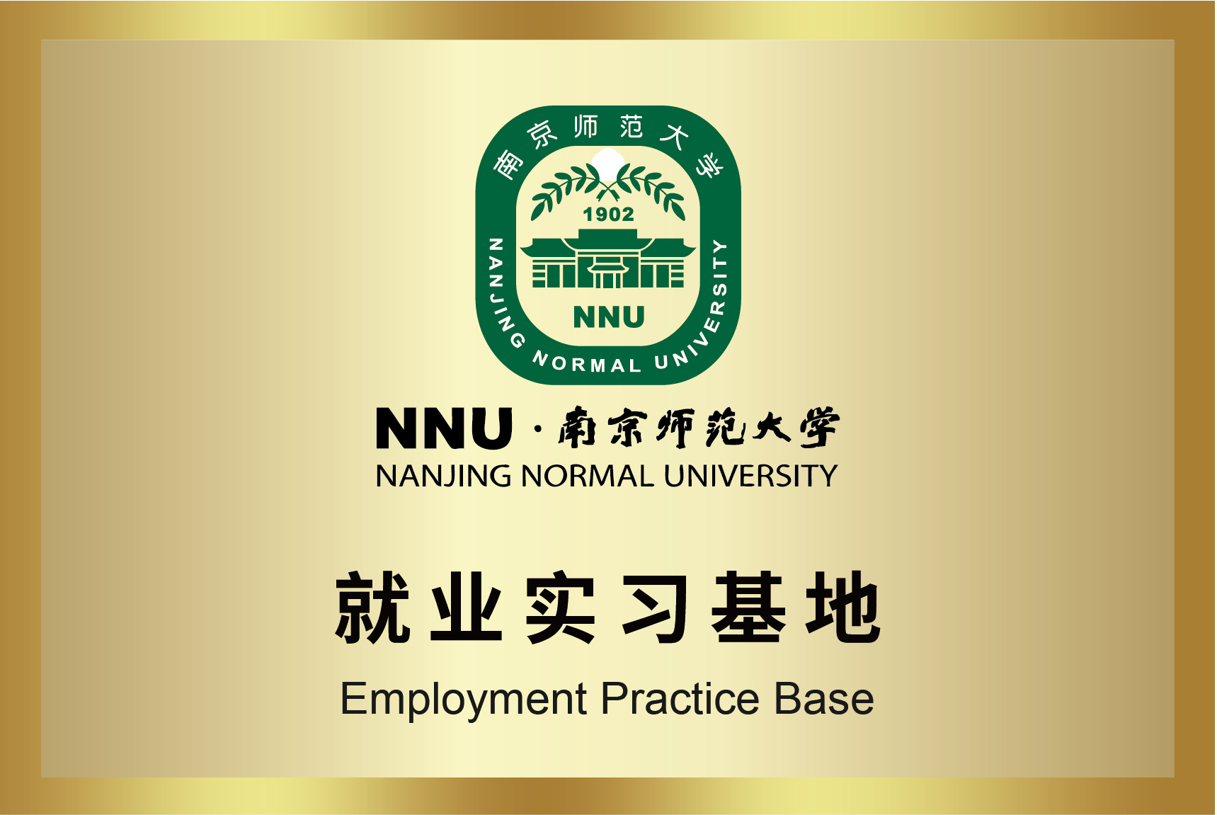 AB娱乐官网(中国)官方网站