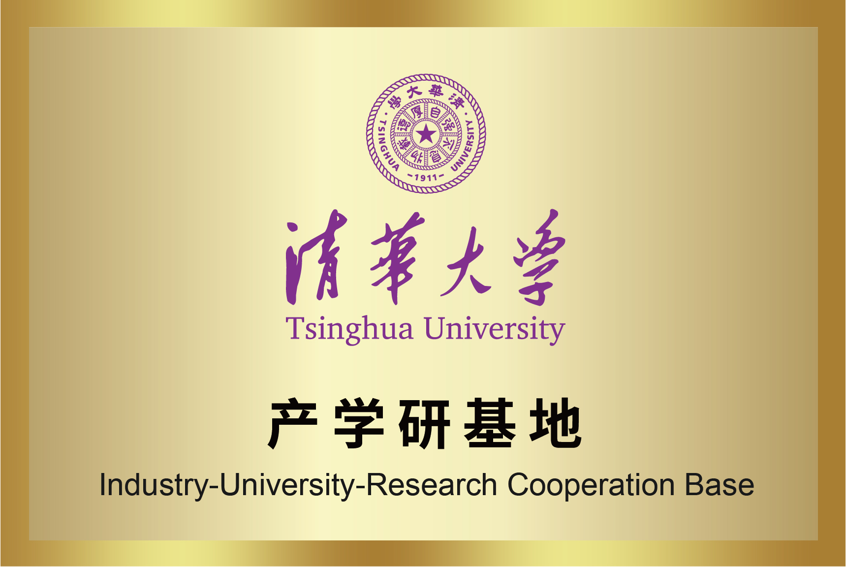 AB娱乐官网(中国)官方网站