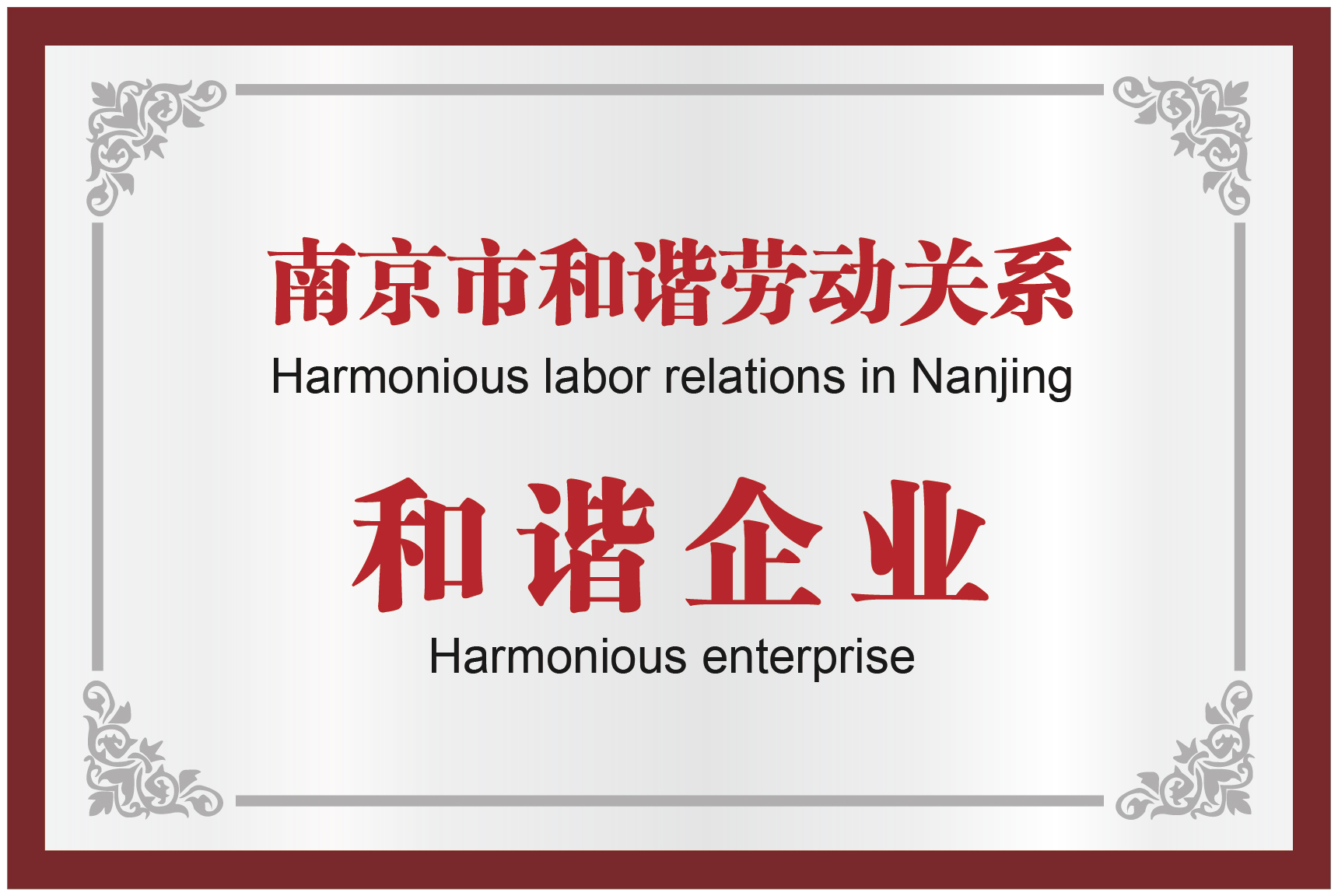 AB娱乐官网(中国)官方网站