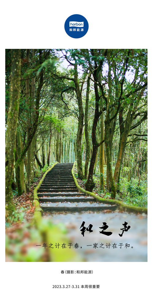 75-和之声（本周很主要）2022.3季度推送用.jpg