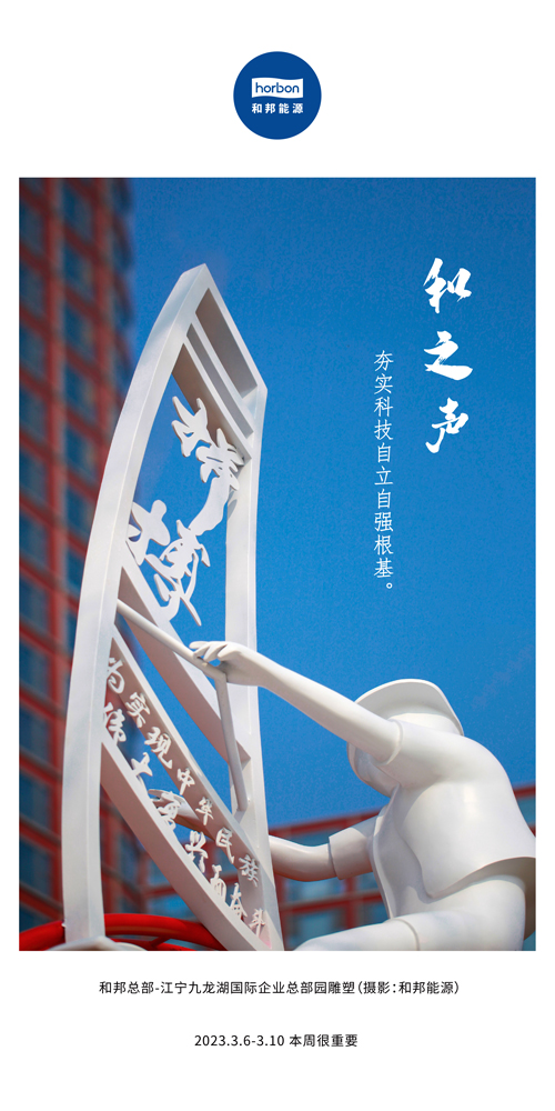 72-和之声（本周很主要）2022.3季度推送用.jpg