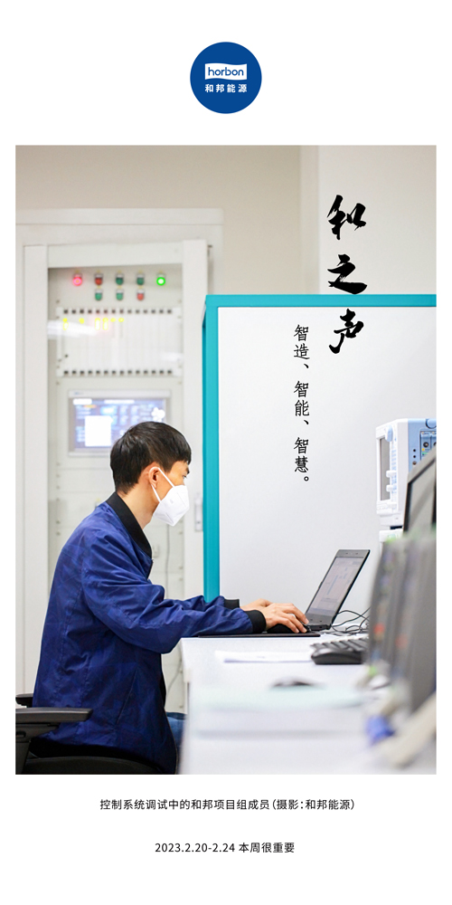 70-和之声（本周很主要）2022.2.27-3中文季度推送用.jpg